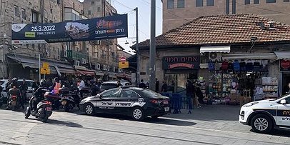 إصابة شرطي إسرائيلي بعملية طعن في القدس