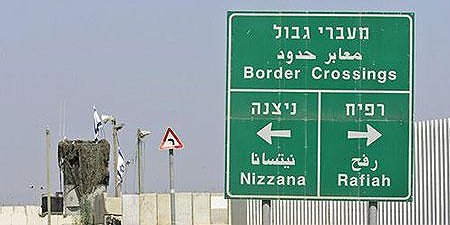 إحباط تهريب دخان من مصر إلى غزة عبر "نيتسانا"