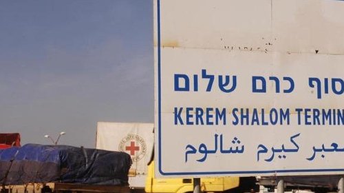 الجيش الاسرائيلي يعتزم زيادة التسهيلات للفلسطينيين في الايام القادمة