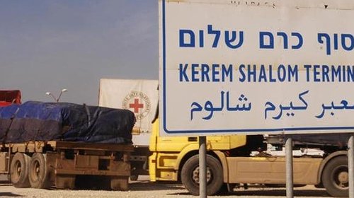 الاحتلال يُعلن فرض طوق عسكري شامل على الضفة وغزة
