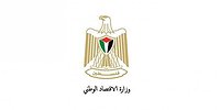 الاقتصاد: إغلاق شركة للتجارة والتقسيط تعمل بنظام التكييش في غزة