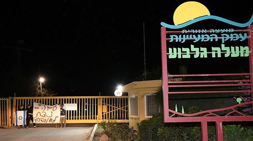 "الشاباك" يعتقل خلية نفذت عملية مسلحة قرب جنين