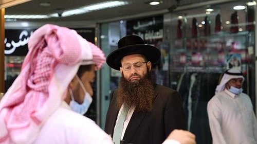 حاخام يهودي: أطمح من الملك سلمان الاعتراف بالجالية اليهودية في السعودية