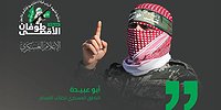 أبو عبيدة: لا زلنا نستقدم قوات داخل الحدود وجاهزون لحرب طويلة جداً