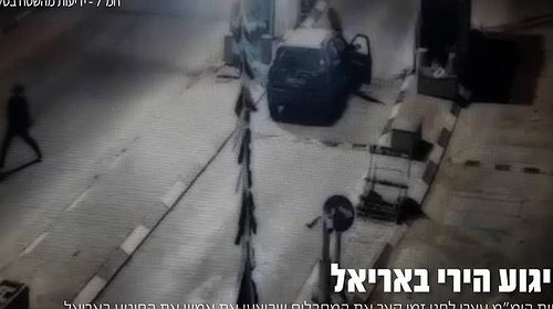 الجيش الاسرائيلي يعتقل منفذي عملية أرئيل