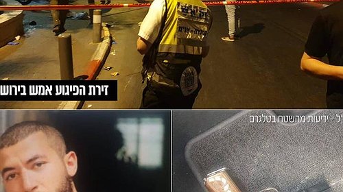 اختار منطقة لا توجد فيها كاميرات…تفاصيل العملية الفردية في القدس