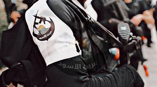 "عرين الأسود" تُصدر بياناً هامّاً عقب اغتيال شهيد نابس