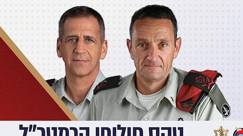 مباشر: هيرتسي هليفي يستلم زمام رئاسة الأركان الإسرائيلية