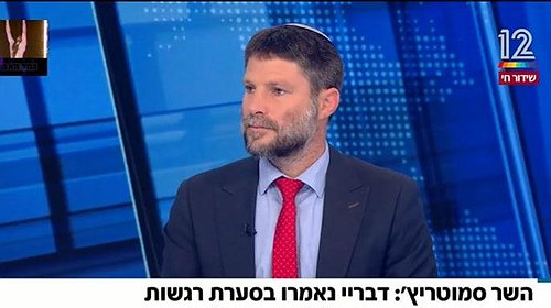 سموتريتش يتراجع عن تصريحاته بشأن إزالة قرية حوارة