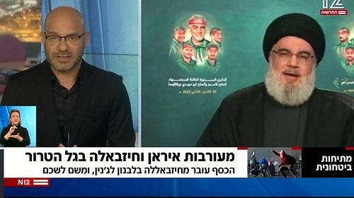 إسرائيل أرسلت رسائل للحركات المسلحة العالمية "لا تستغلوا ضعفنا"