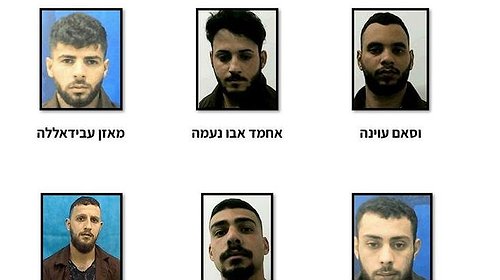 "الشاباك" يعتقل خلية نفذت عملية بالقدس بتوجيه من غزة ولبنان والسجون
