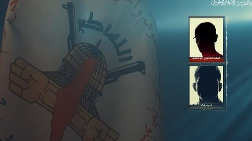 سرايا القدس تكشف النقاب عن اختراق 3 مجموعات تابعة للشاباك الإسرائيلي