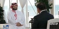 ولي العهد السعودي: "كل يوم نقترب من الاتفاق مع إسرائيل"
