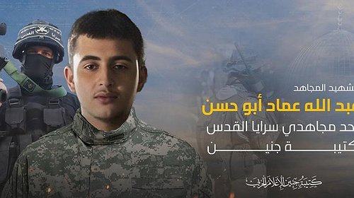 استشهاد شاب في جنين واعتقال "مطلوب" في نابلس