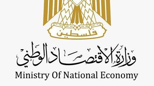 الاقتصاد بغزة تحدد أسعار المواد الأساسية وتحذر المخالفين